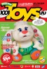  "1001 Toys" (1001 )